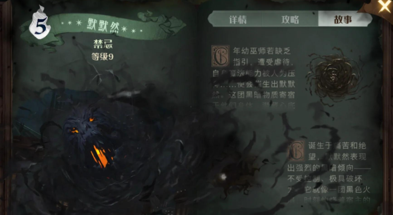 哈利波特魔法觉醒时装从哪里购买