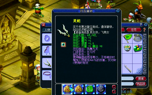 想要玩好梦幻西游龙宫有什么技巧