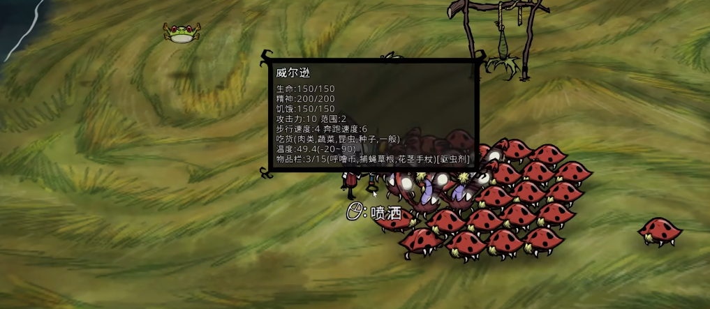 如何在饥荒中修复损坏的房顶