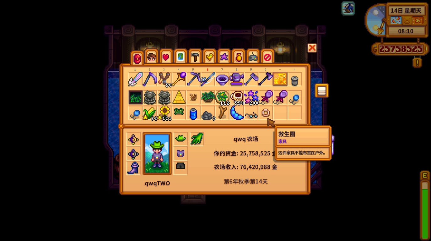 在星露谷物语中谁最适合结婚