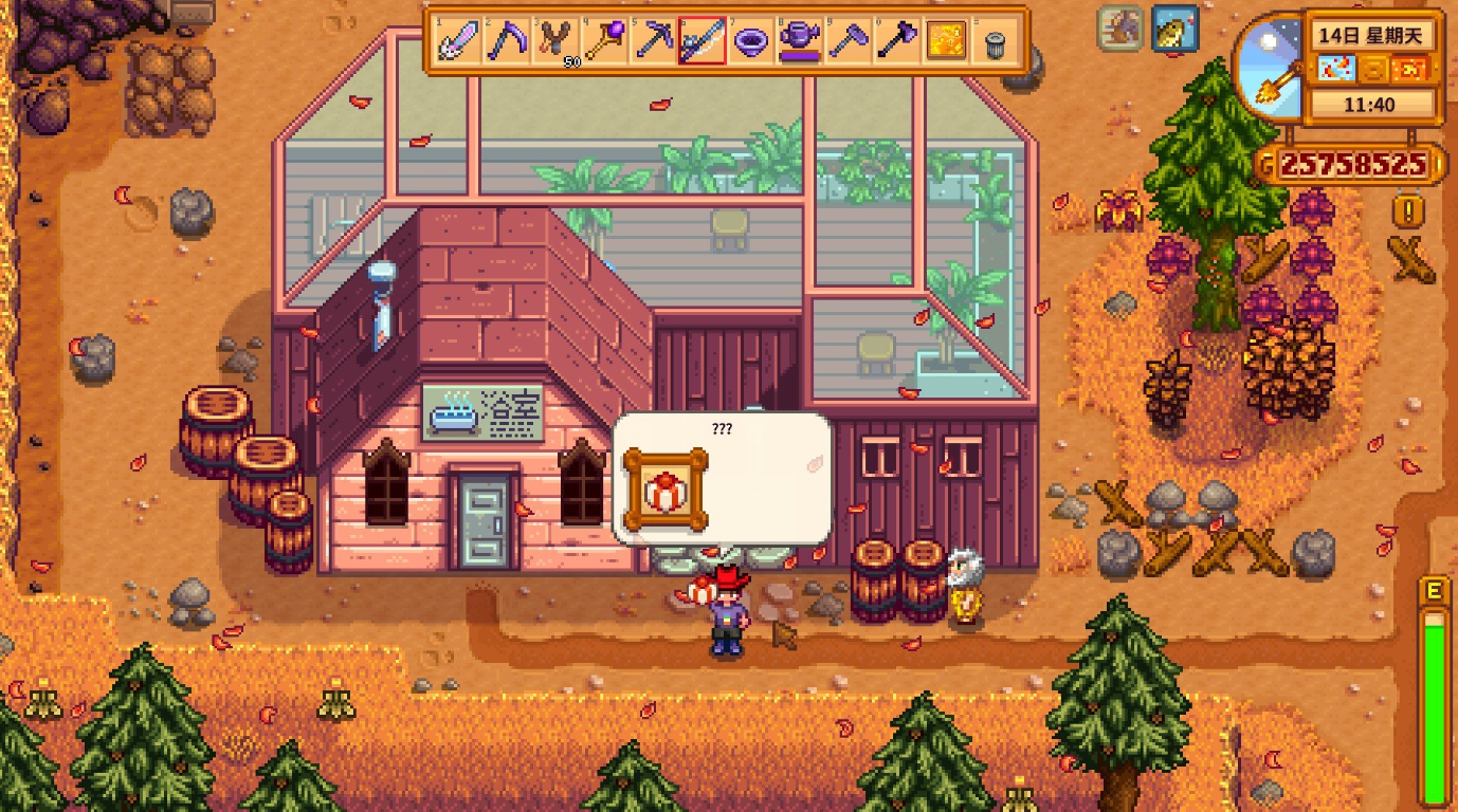 在星露谷物语中谁最适合结婚