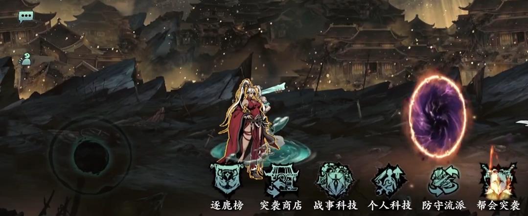 你知道影之刃3剑神套的刷取地点吗