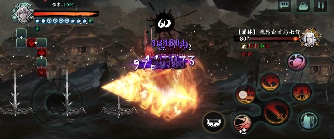 你知道影之刃3剑神套的刷取地点吗