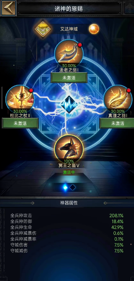 列王的纷争扩建点的最优选择是哪里