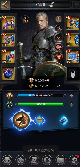 列王的纷争扩建点的最优选择是哪里