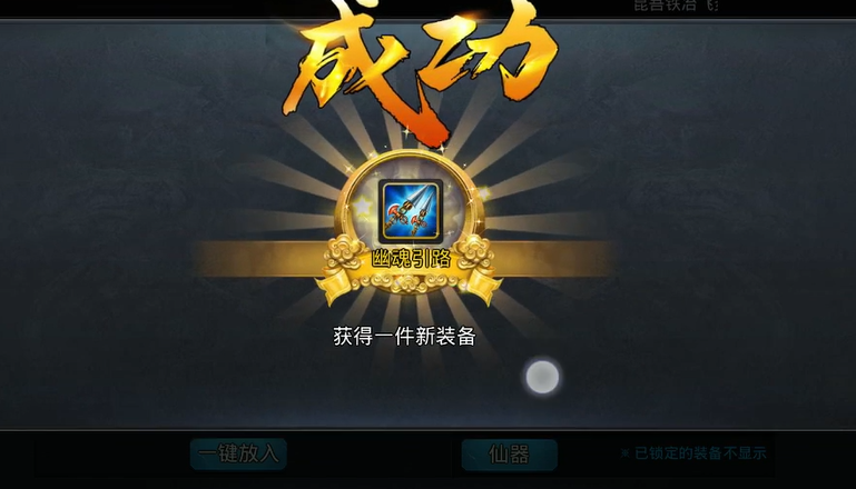 乱斗西游2英雄天赋的优势和劣势有哪些