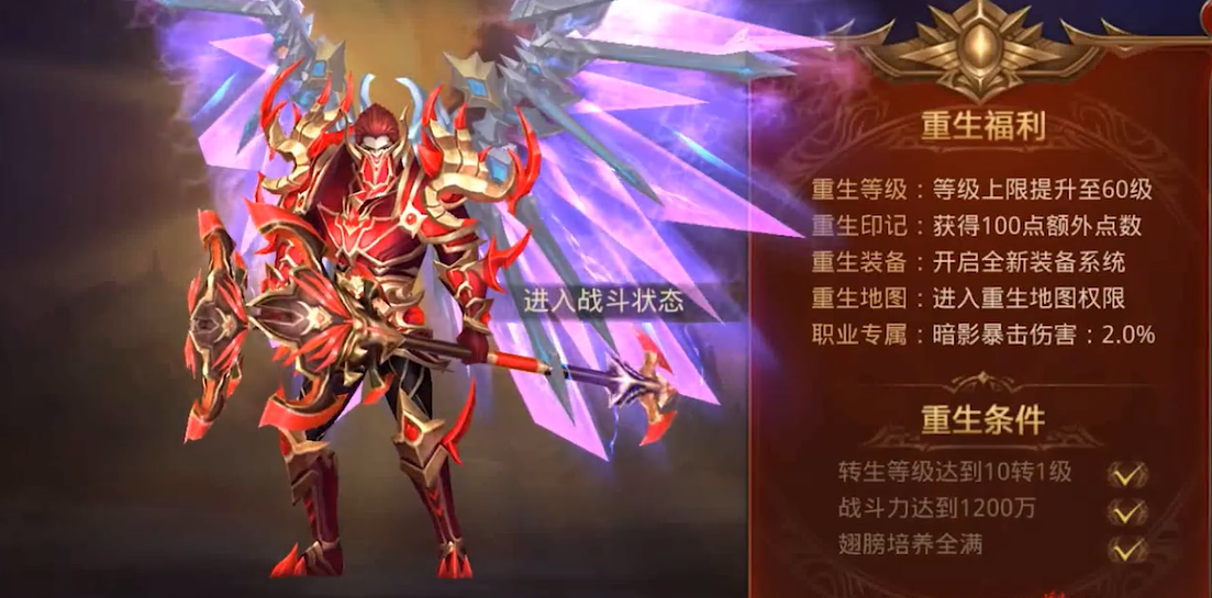 全民奇迹弓手神迹升级效果如何 全民奇迹弓手神迹升级效果如何