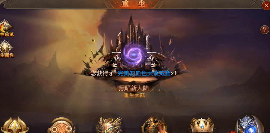 全民奇迹弓手神迹升级效果如何 全民奇迹弓手神迹升级效果如何