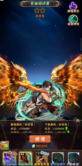 怎样取得胜利在少年三国志2人传