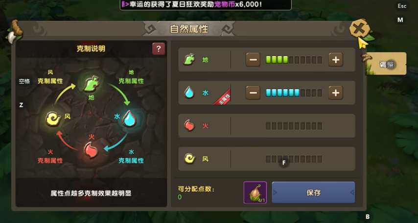 新石器时代手游哪个角色厉害