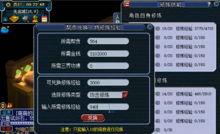 梦幻西游敏捷有什么必杀技吗