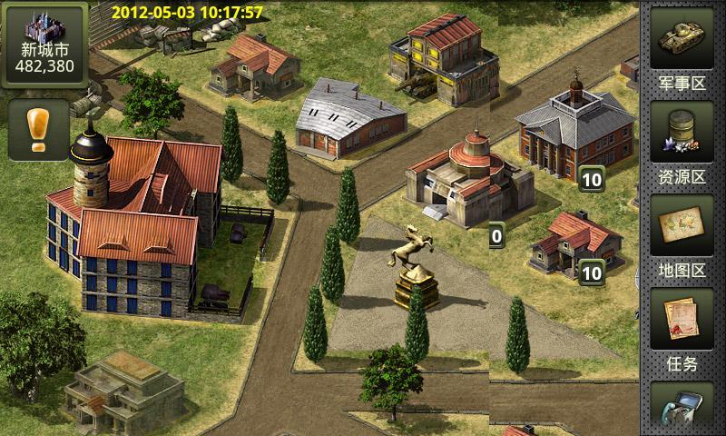 二战风云珠宝是否对健康有好处