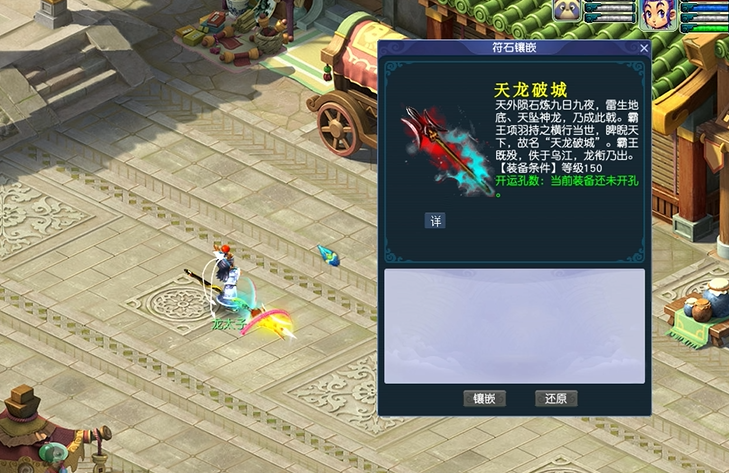 梦幻西游顶书顶如何获得稀有物品