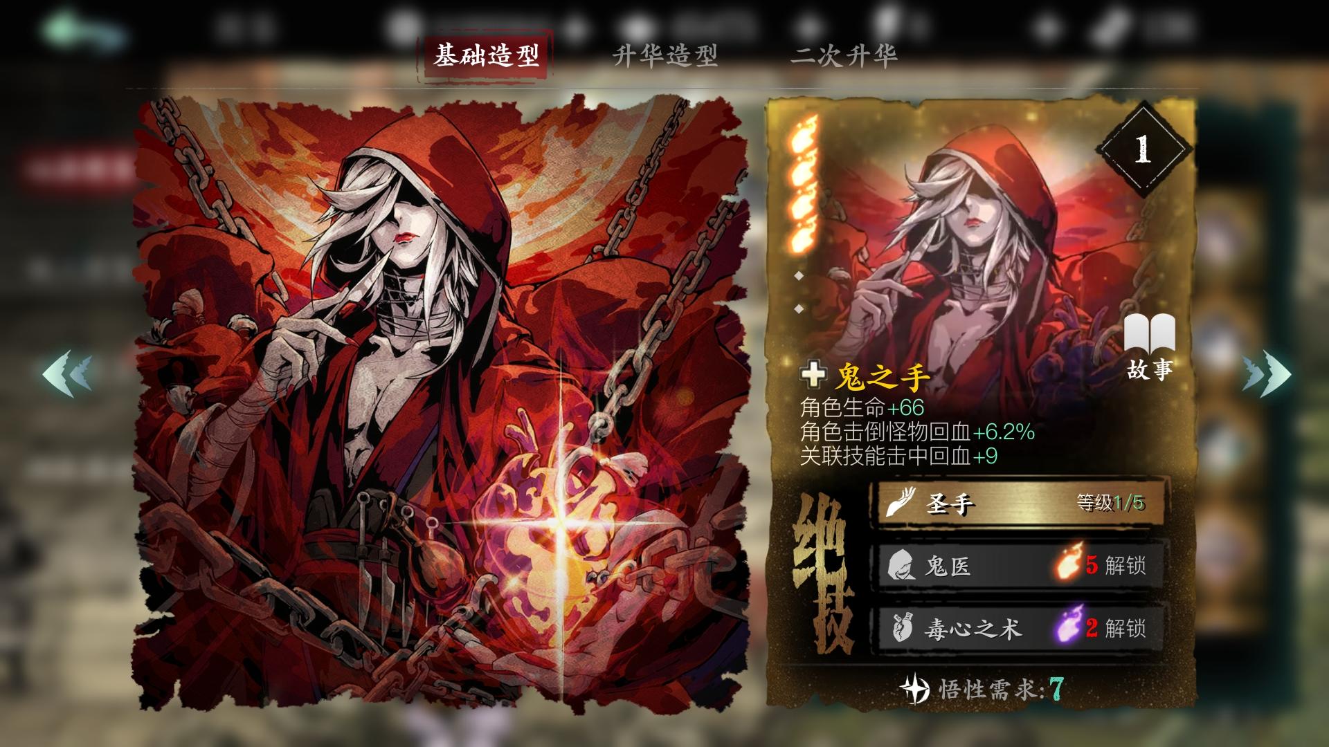 影之刃357级在哪个区域刷怪升级快