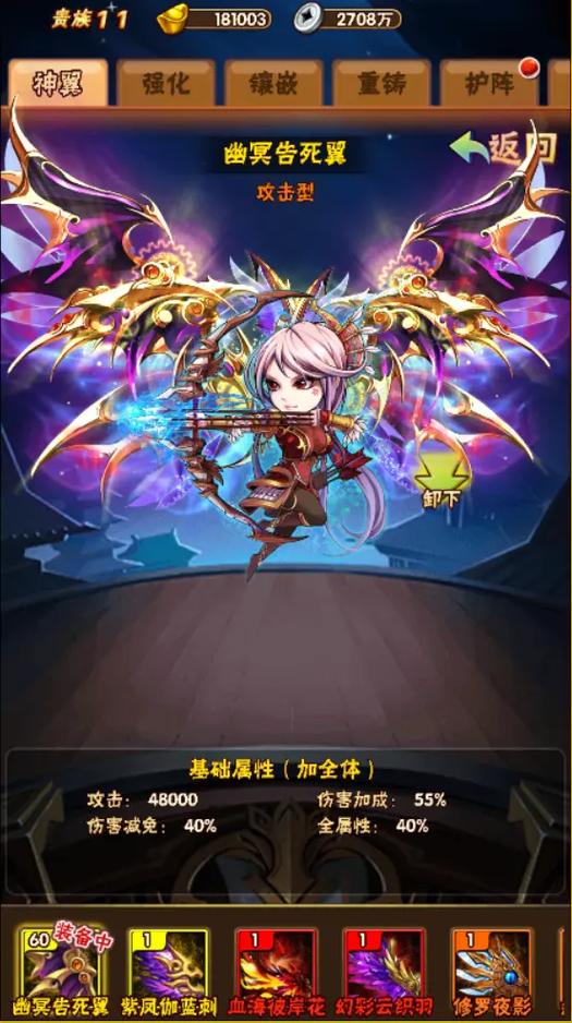 如何得到少年三国志2逐鹿天下中的石料