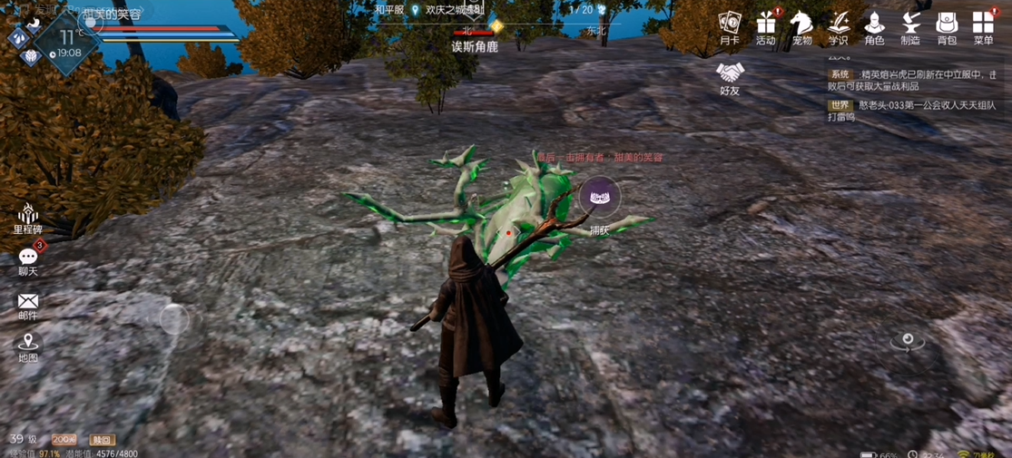 黑暗与光明手游的坐骑获取方式有哪些