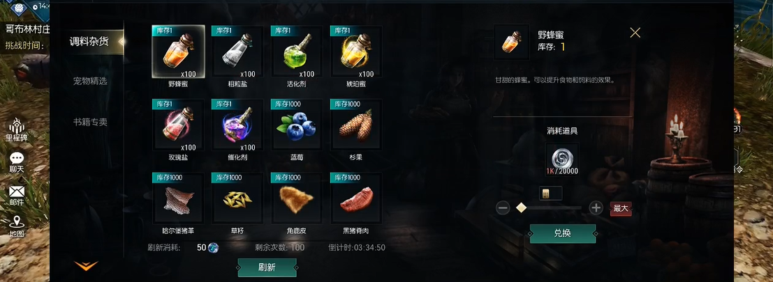 黑暗与光明手游的坐骑获取方式有哪些