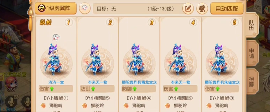 梦幻西游手游里哪个工访职业能打boss 梦幻西游手游里哪个工访职业能打boss