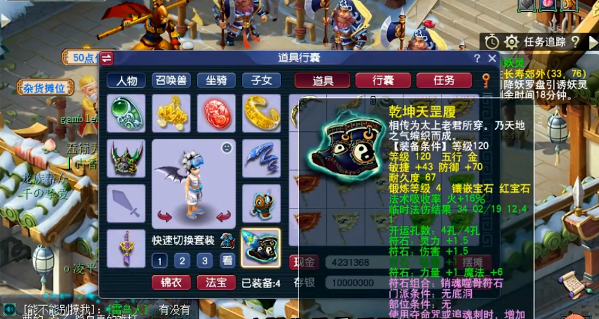 梦幻西游现在哪个职业输出高