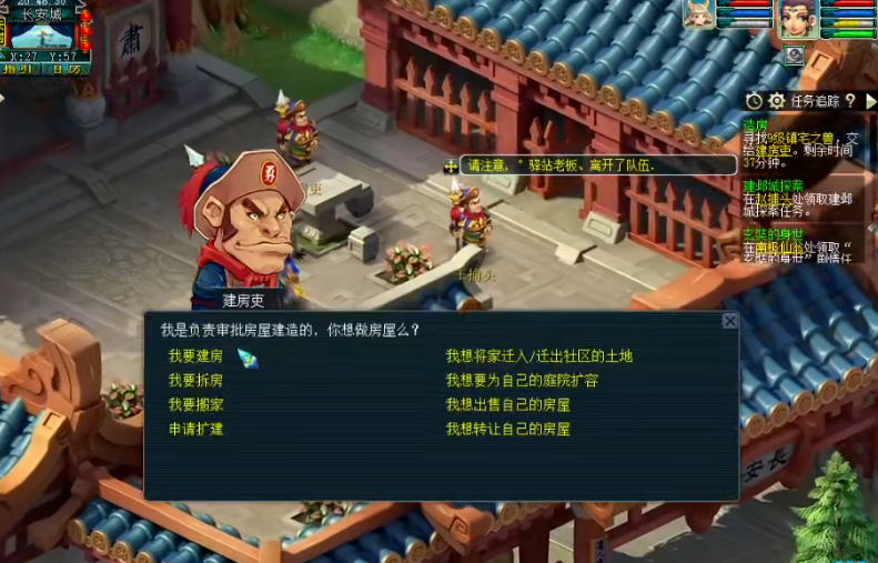 梦幻西游手游红蓝加点方法是什么