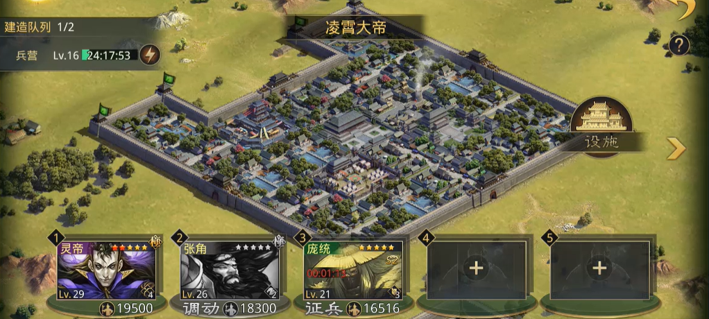 请问率土之滨中有什么经验获取的秘籍吗 请问率土之滨中有什么经验获取的秘籍吗