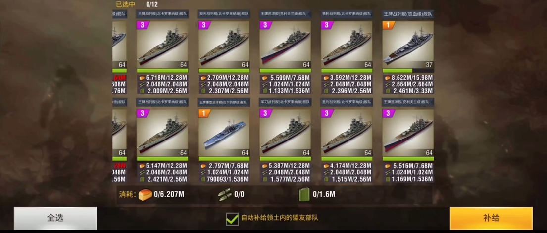 二战风云2的开局战略应该怎样制定