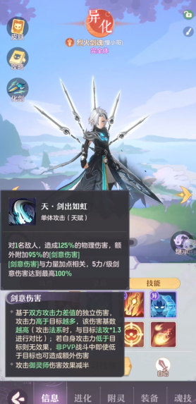 长安幻想龙宫后期要培养哪些妖灵