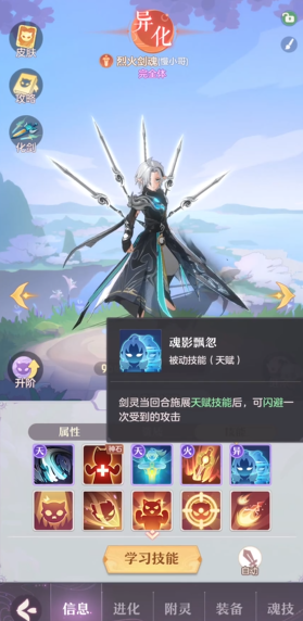 长安幻想龙宫后期要培养哪些妖灵