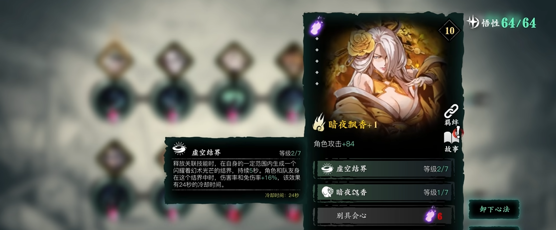 影之刃3中还有哪些卡是狗粮 影之刃3中还有哪些卡是狗粮