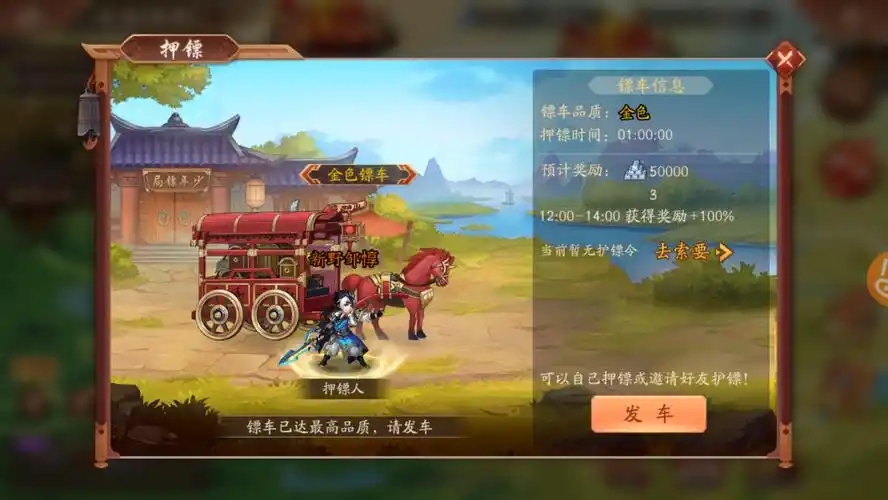 少年三国志零中赤壁第一关该注意什么 少年三国志零中赤壁第一关该注意什么