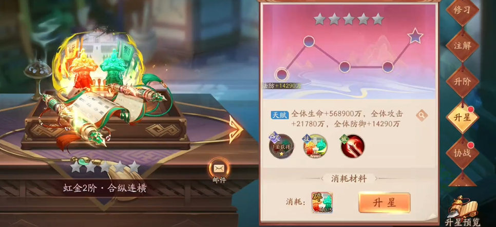 少年三国志2蜀三金阵容有没有更强势的选择