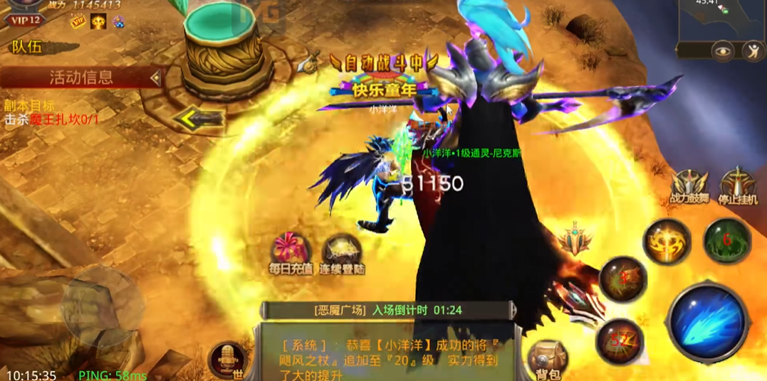 全民奇迹中的宝箱该怎样解锁