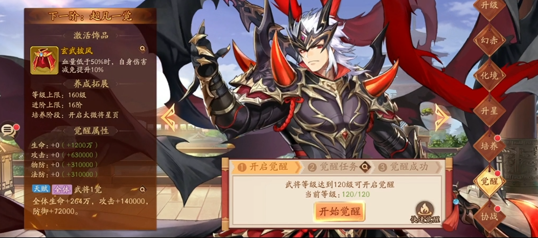 少年三国志2小队是如何组建的 少年三国志2小队是如何组建的