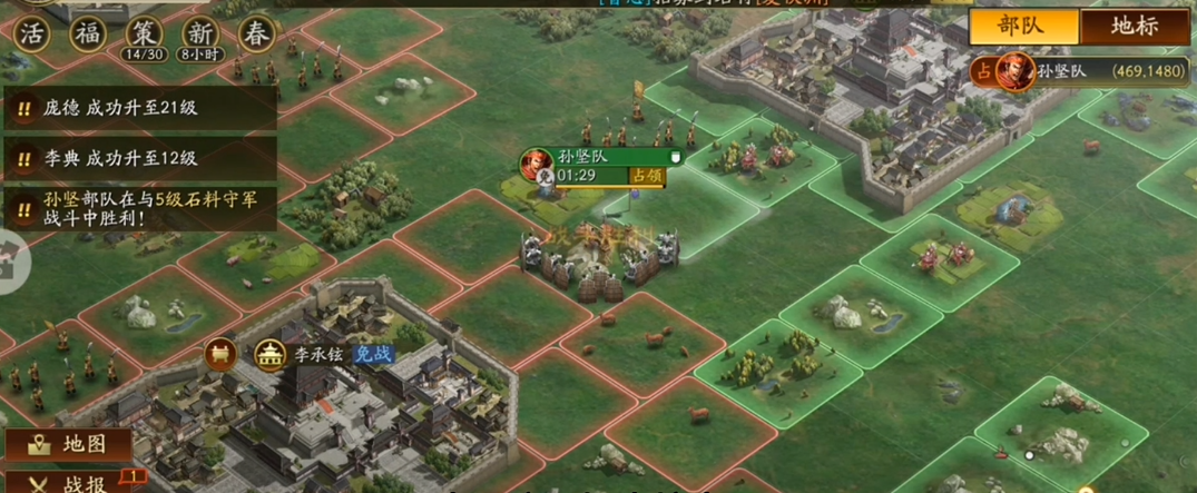 三国志战略版泰山进入方式是什么