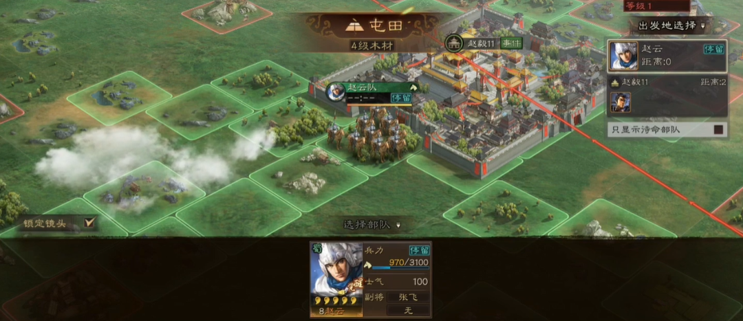 若被俘虏三国志战略版如何决定是否禅让