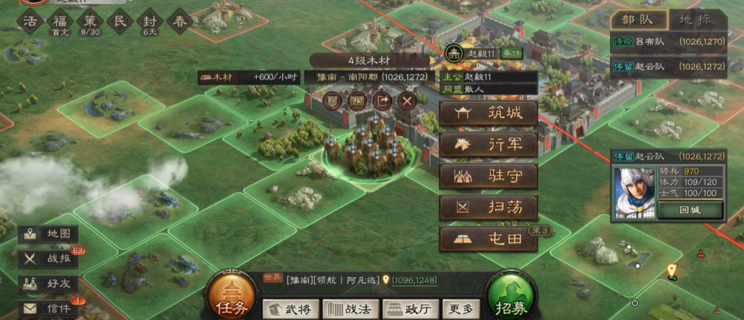 若被俘虏三国志战略版如何决定是否禅让