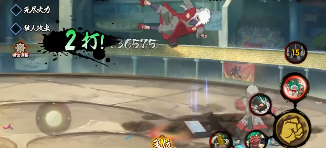 循环使用火影忍者的注意事项有哪些 循环使用火影忍者的注意事项有哪些