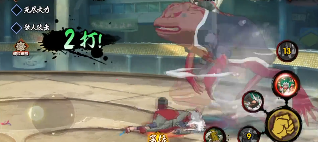 循环使用火影忍者的注意事项有哪些 循环使用火影忍者的注意事项有哪些