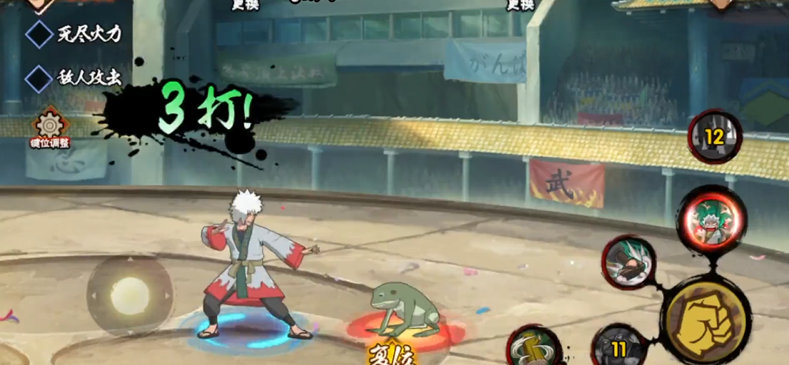 循环使用火影忍者的注意事项有哪些 循环使用火影忍者的注意事项有哪些