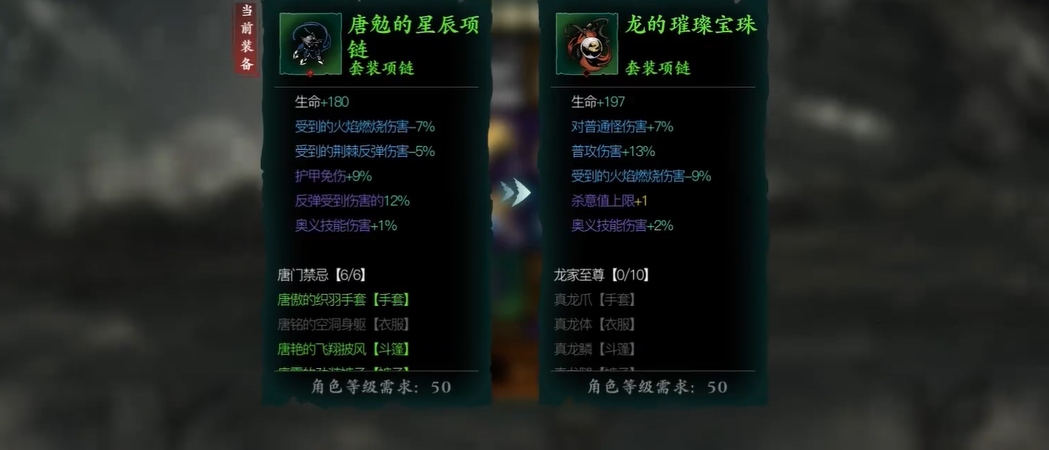 如何在影之刃3中养好魔弦的心法 如何在影之刃3中养好魔弦的心法