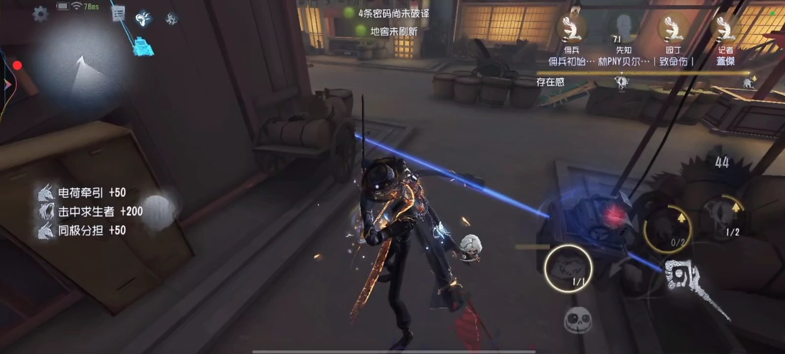 第五人格殿堂级的规则有哪些 第五人格殿堂级的规则有哪些