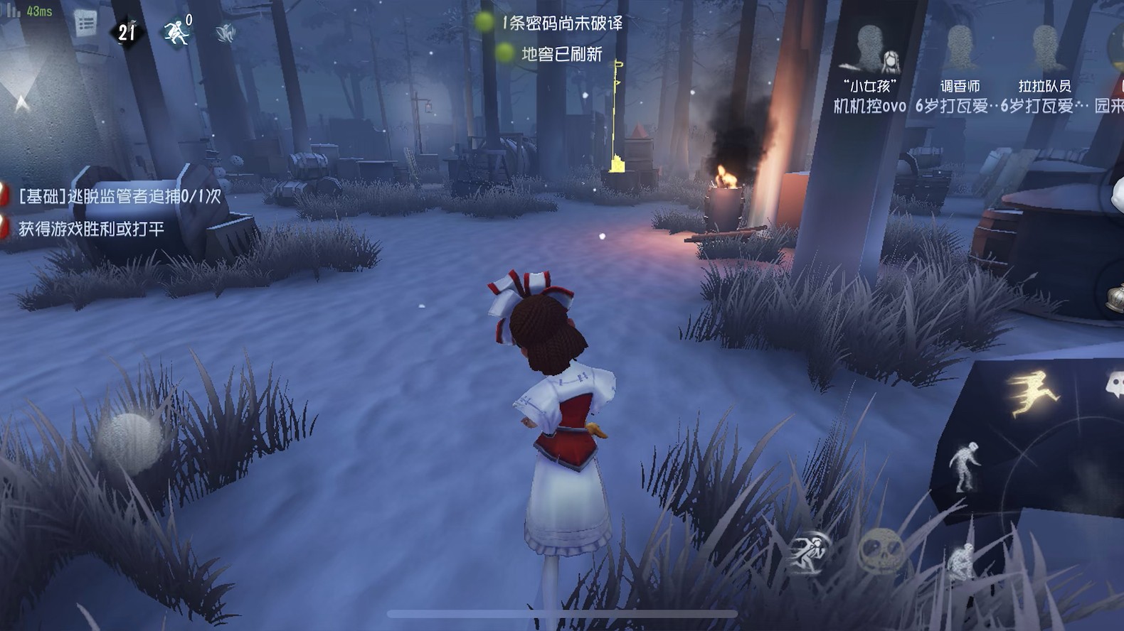 如何在第五人格游戏中操控舞女实现缓慢节奏