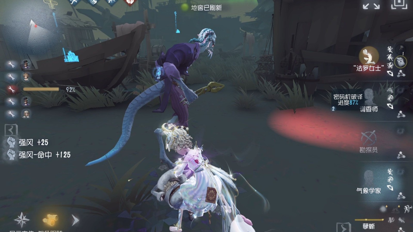 如何在第五人格游戏中操控舞女实现缓慢节奏