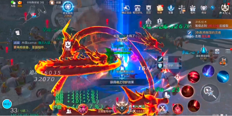 全民奇迹2力量提升在哪里比较容易