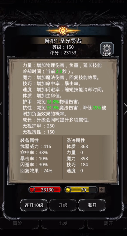 地下城堡2沙子boss有哪些攻击方式