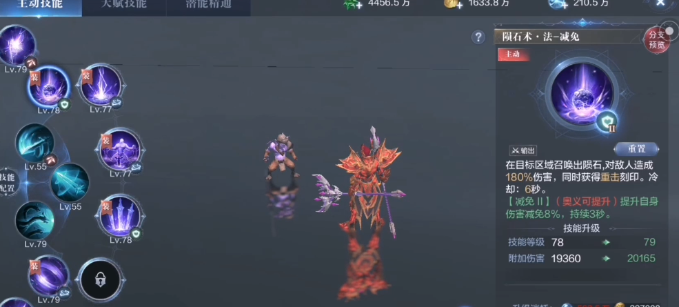 全民奇迹2中获得称号的方式有哪些呢 全民奇迹2中获得称号的方式有哪些呢