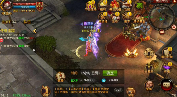 全民奇迹幽灵狼如何提高生存能力