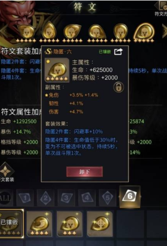 勇士与旅途勇士在旅途中适合使用什么样的武器