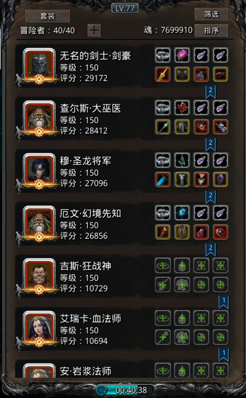 地下城堡2图17石碑的过去方法是什么