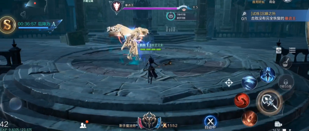 召唤兽在全民奇迹2中有哪些获取途径